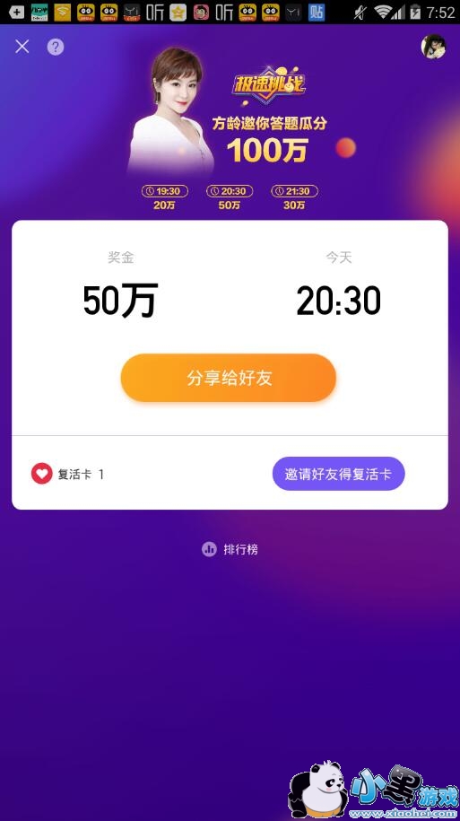 ������ս1��23��������Ŀ����