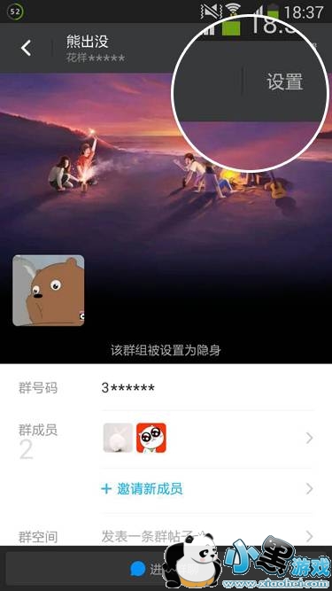 İİ������Ծ��Ա������Ⱥ������ôʹ�ã�