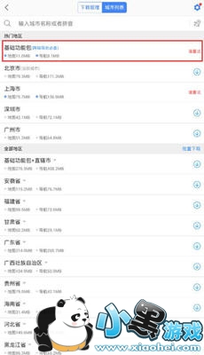 �ߵµ�ͼ���ߵ�ͼ����3��