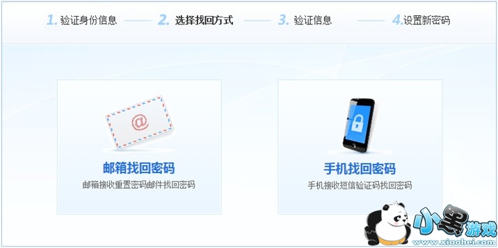 ���˰��������˵�¼������ô�죿