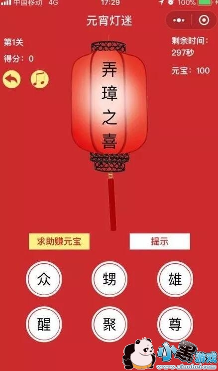 ΢��С����Ԫ������������ģ�Ԫ��������ô���룿