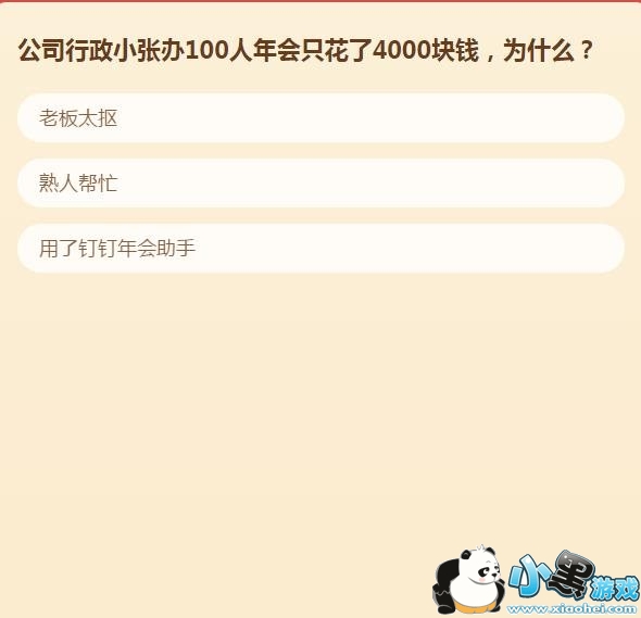 �������⸣��������𰸴�ȫ ����������ֽ���