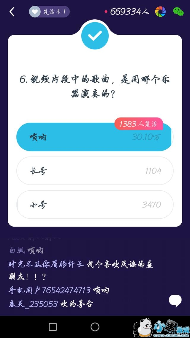 ����Ӣ��2��3��22�㶶��ר����Ŀ����