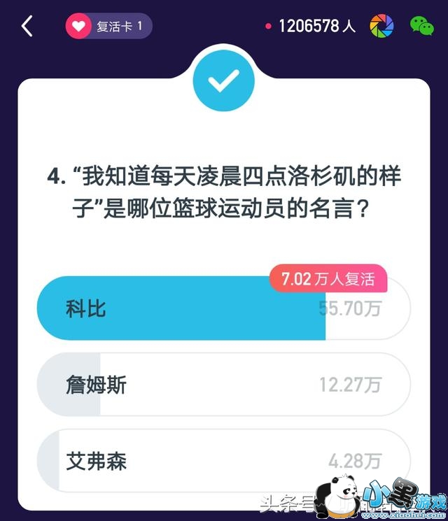 ����Ӣ��2��3��1�㳡��Ŀ����