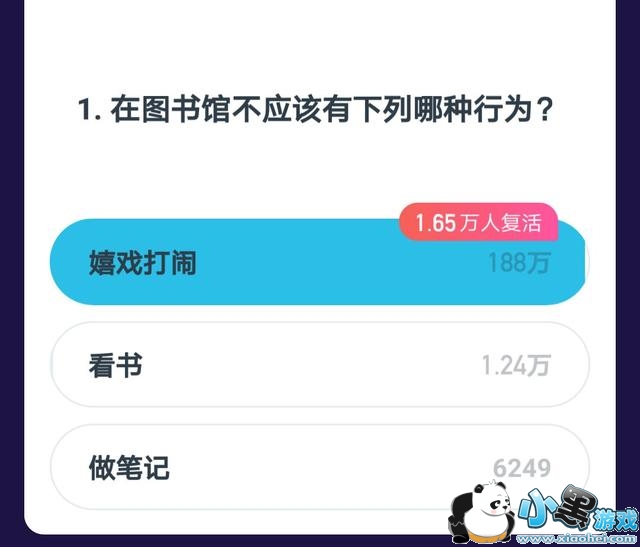 ����Ӣ��2��5������8�㳡��Ŀ����