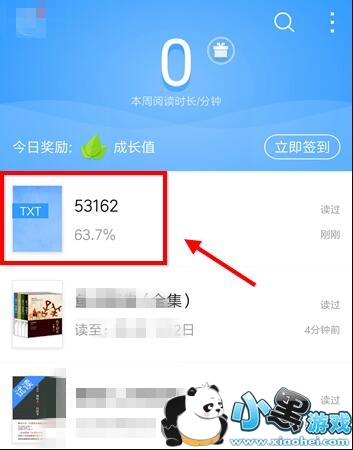 QQ�Ķ���ô���������С��