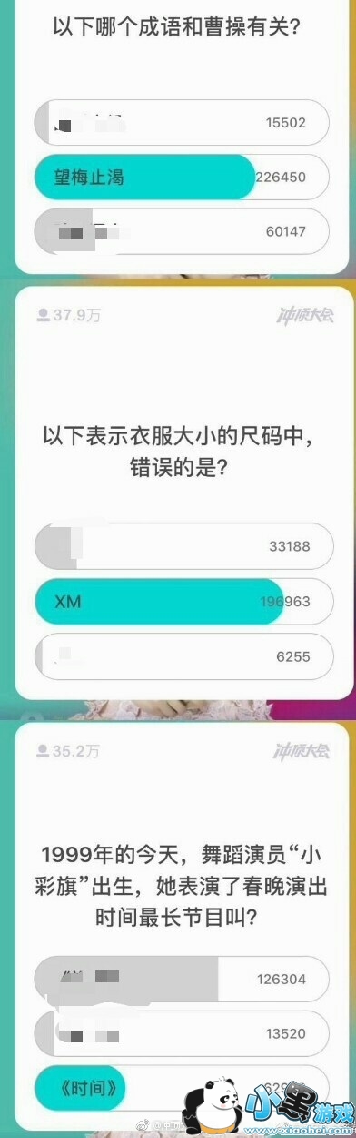 �嶥���1��24��13�㳡��Ŀ�𰸻���