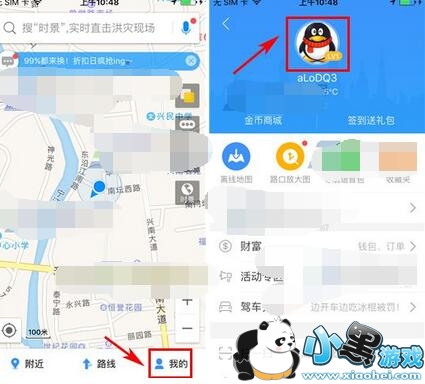 �ߵµ�ͼ��ô�޸ĵ�¼���룿