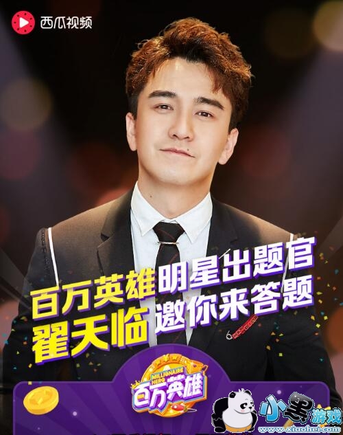 ����Ӣ�۳���ٵ�����