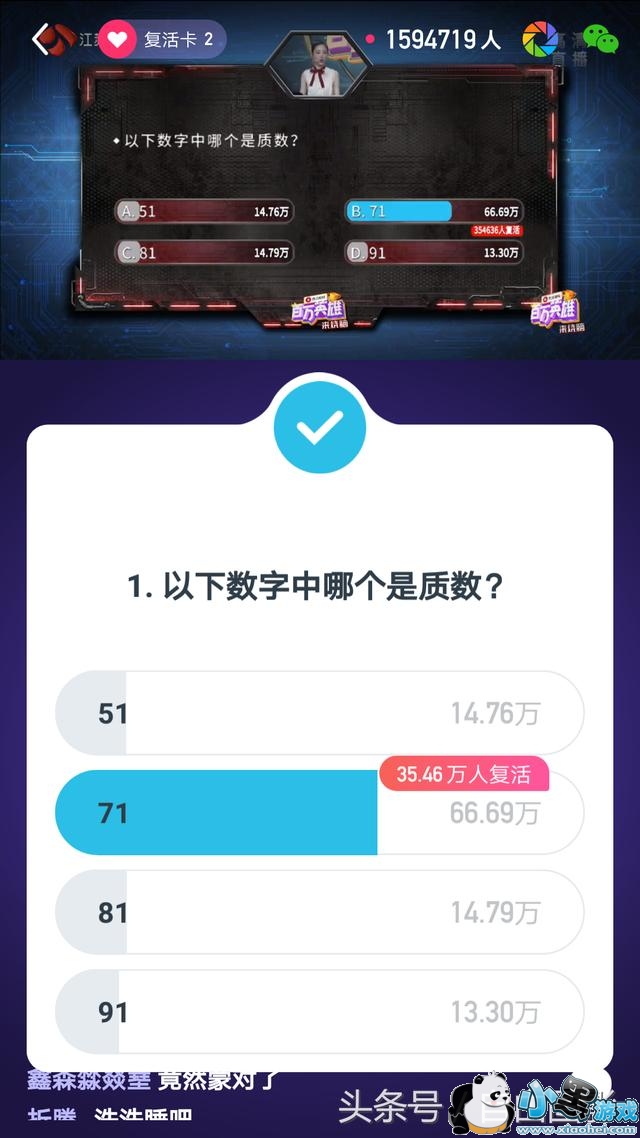 ����Ӣ��2��1�����Գ���Ŀ����