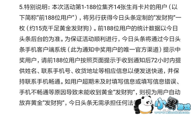 ����ͷ����Ф����ȡ����2