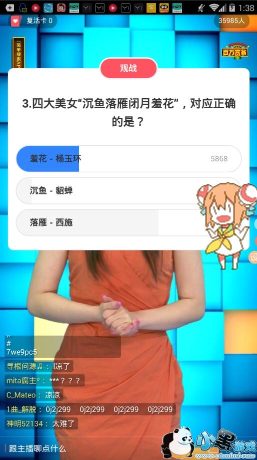 ������1��23��13:30����Ŀ��𰸻���