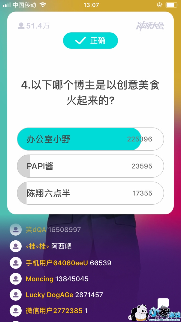 �嶥���1��12��13�����Ŀ����Щ��