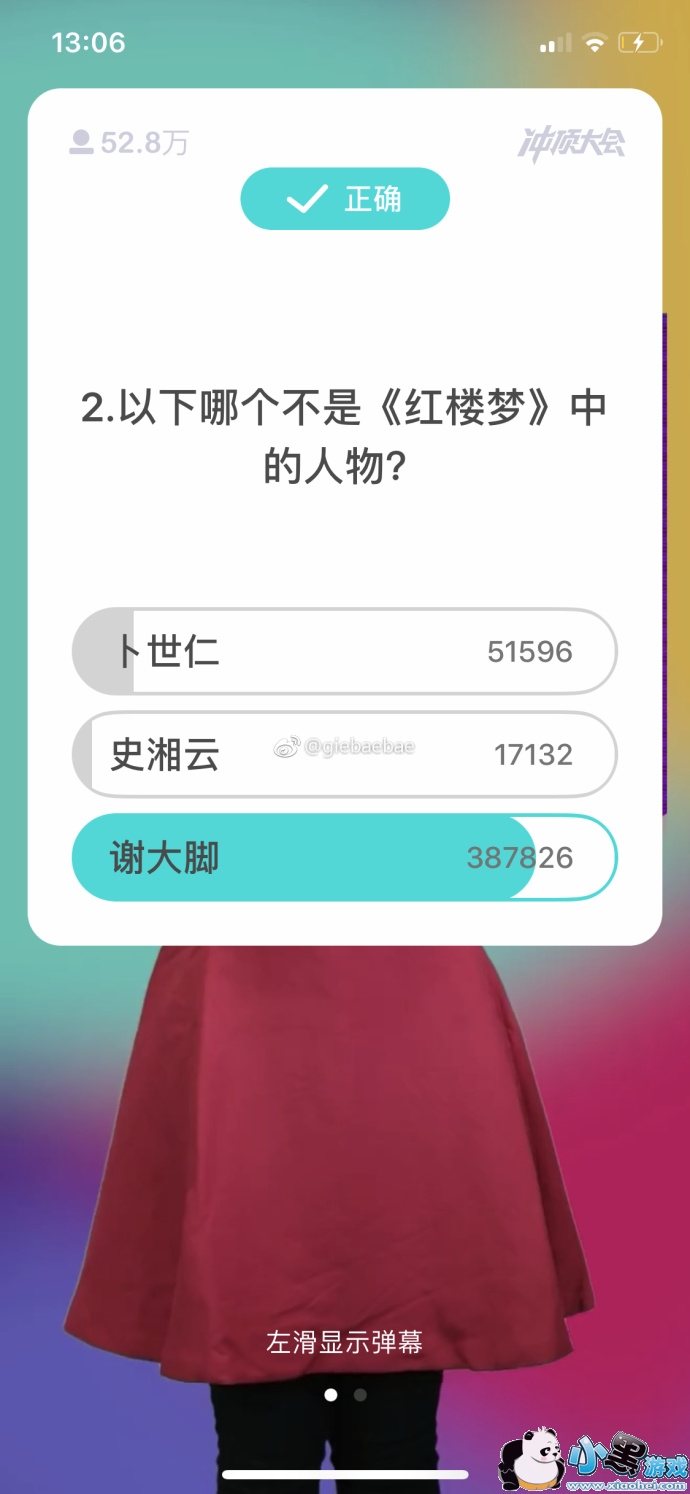 �嶥���1��18��13����Ŀ����Щ��