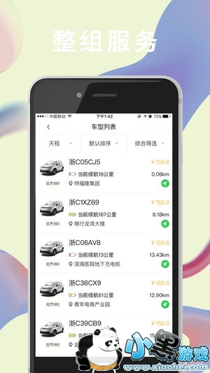 �����ó���ô�⳵��