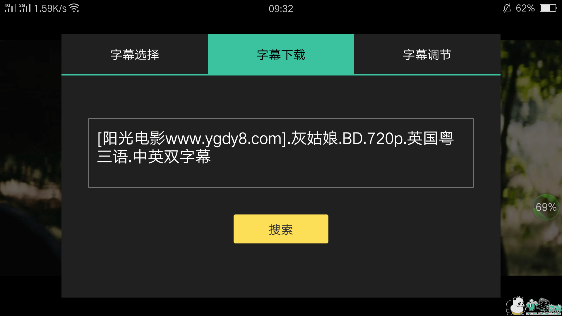 MoboPlayer��������ô���������Ļ��