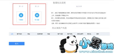 �ߵµ�ͼ�������ӹ�ע��1��