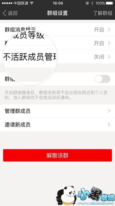 İİ������Ծ��Ա������Ⱥ������ôʹ�ã�