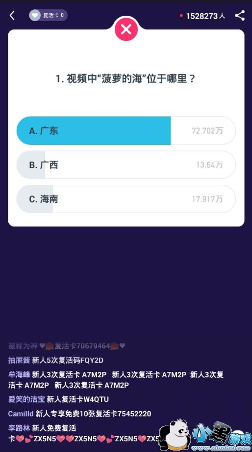 ����Ӣ��1��30��13�㳡��Ŀ����