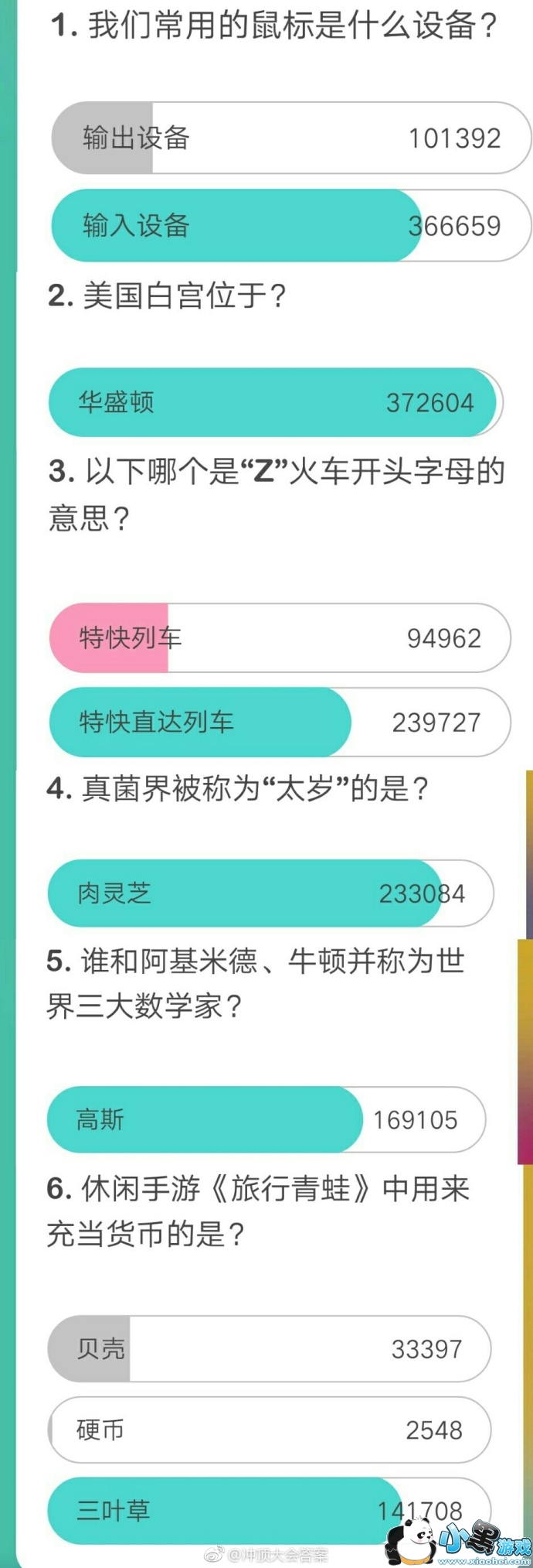 �嶥���1��25��21�㳡��Ŀ����