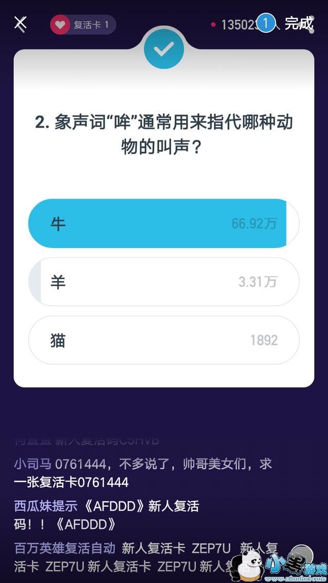 ����Ӣ������ӵ������