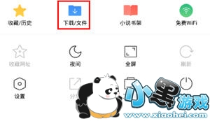 360�ֻ���������ص���Ƶ�������