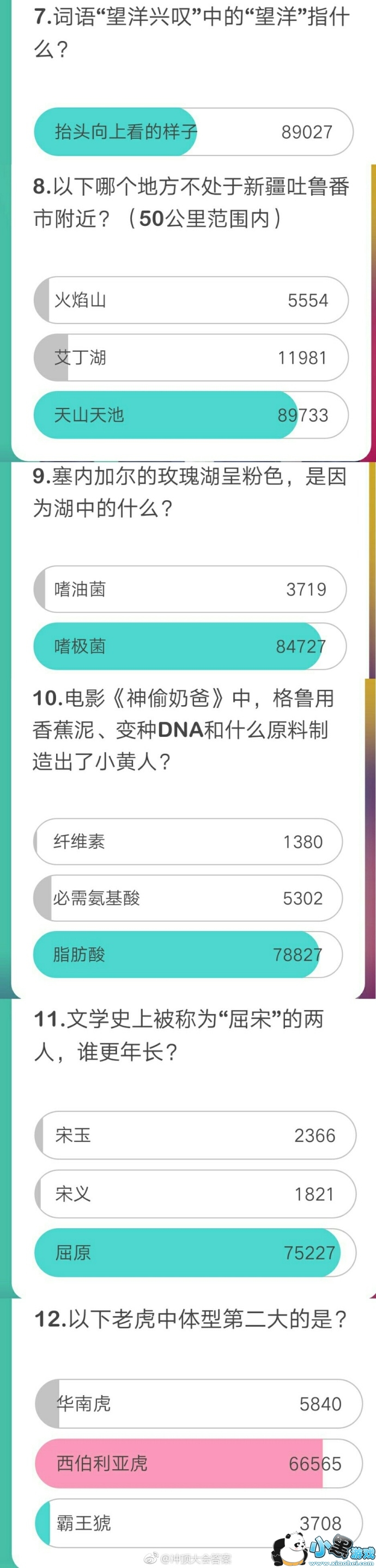 1��26��17�㳡�嶥�����Ŀ����