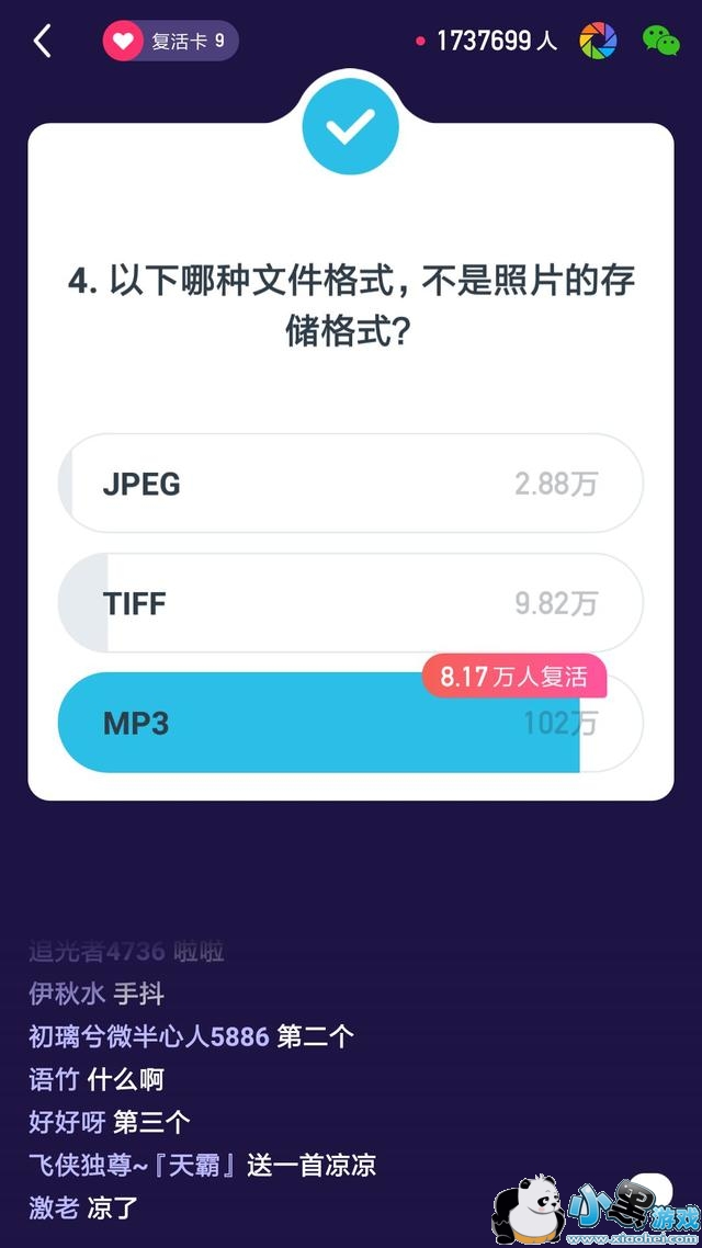 ����Ӣ��2��7�հ˵㳡��Ŀ����