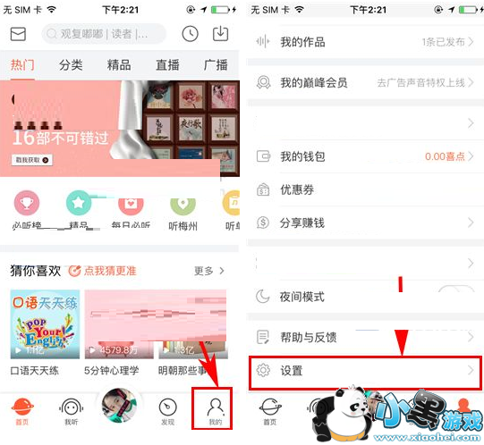 ϲ������FM��ιر�ֱ����