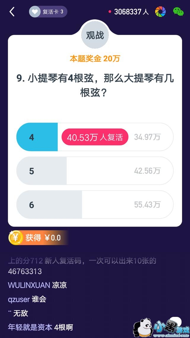 ����Ӣ������ӵ������