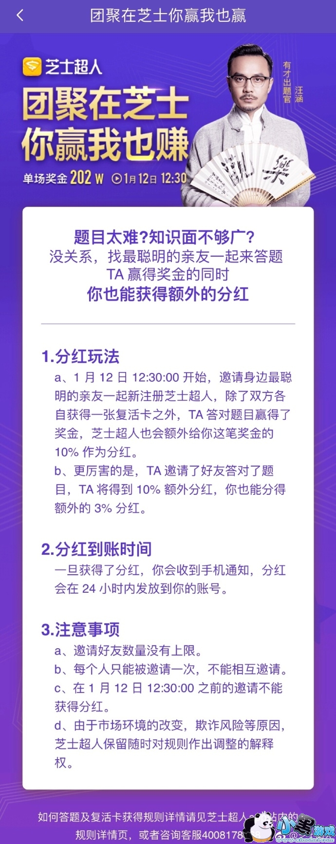 ֥ʿ����ȫ���淨����Ӯ��Ҳ׬����������