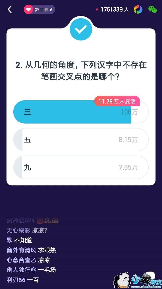 ����Ӣ��2��7�հ˵㳡��Ŀ����