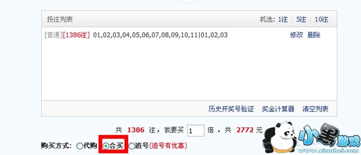 ���˰�����η�����򷽰���