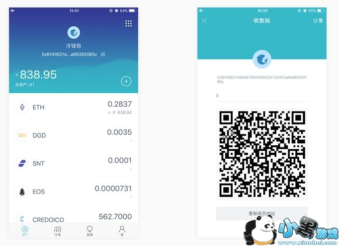 imToken�����Ǯ����������ǩ����