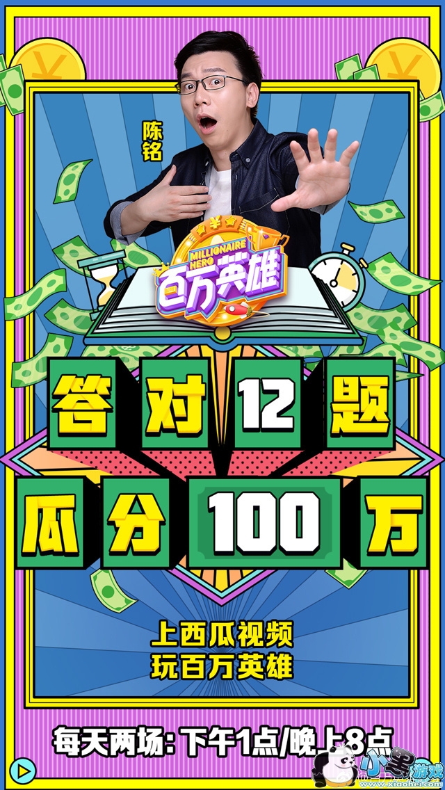 ����Ӣ�۽�����ʲô��͸��