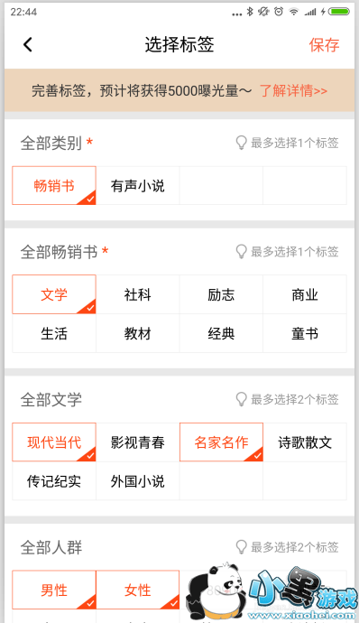 ϲ������FM��ô���������Լ���ר����