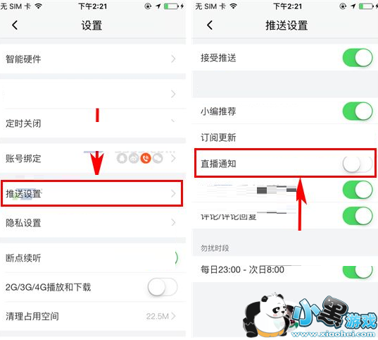 ϲ������FM��ιر�ֱ����