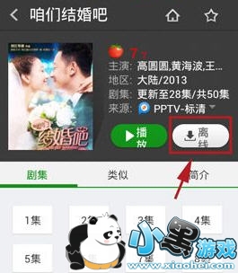 2345Ӱ�Ӵ�ȫ��ô��������