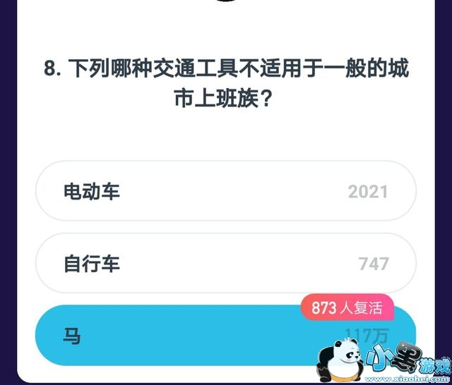 ����Ӣ��2��5������8�㳡��Ŀ����