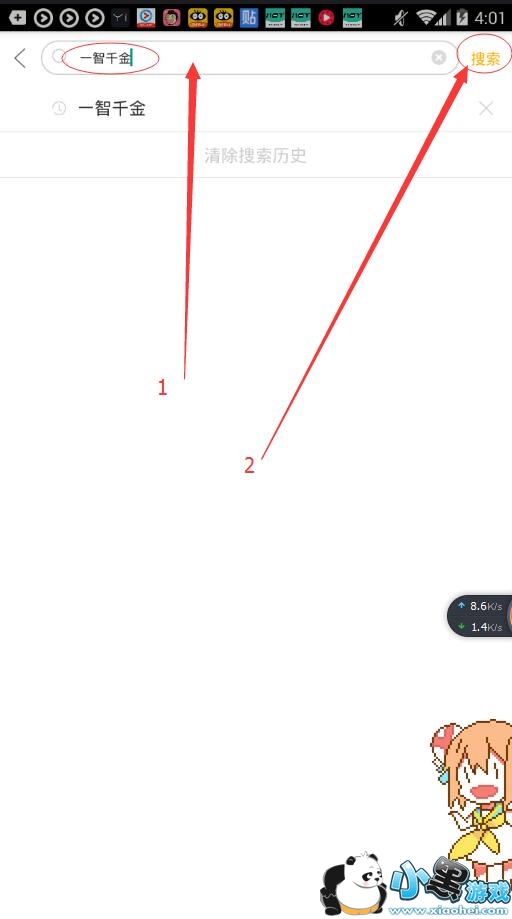 һ��ǧ����ô������⣿��èֱ��һ��ǧ��������ģ�