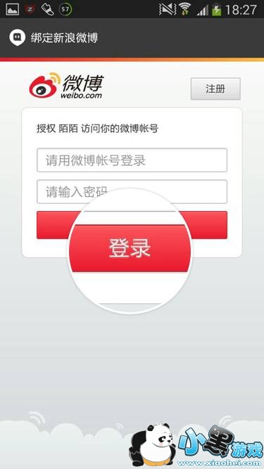 İİ�ܺ�΢������İİ��΢������һ��