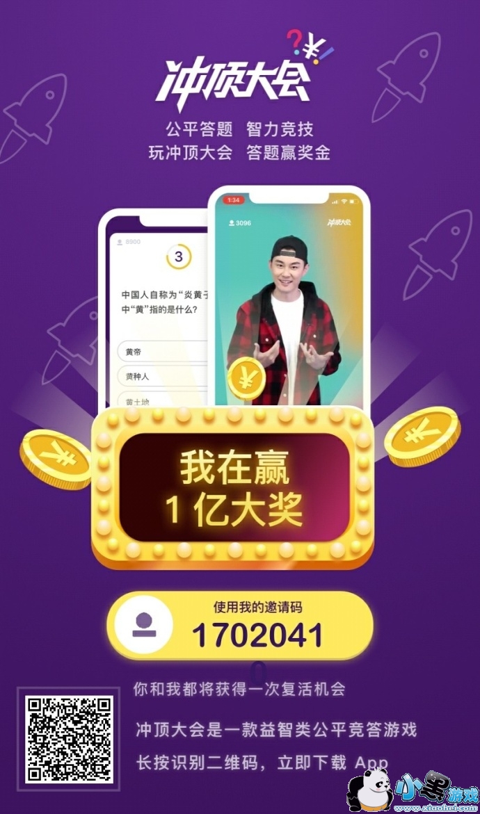 �嶥���1��13��19����Ŀ����Щ��