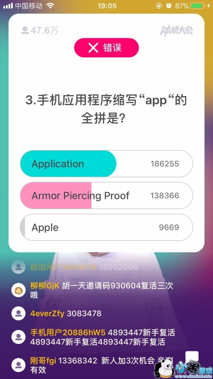 �嶥���1��12��19:00�������Щ��Ŀ��