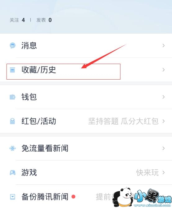 ����챨��ô�鿴�ղ���Ѷ��