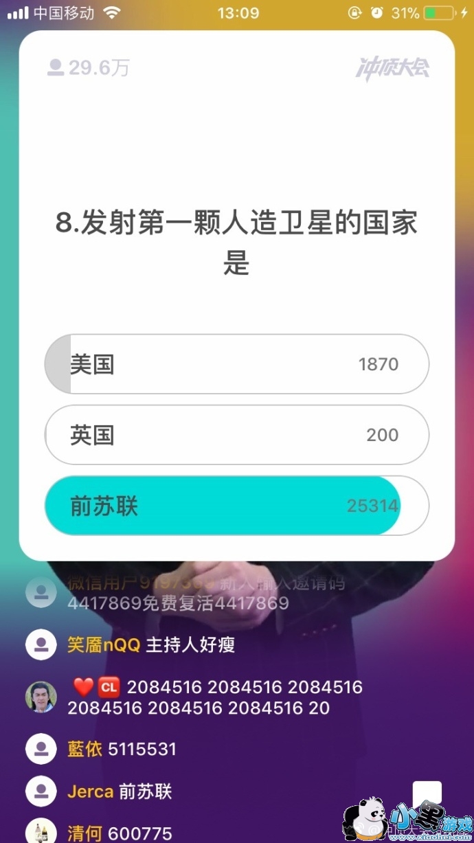 �嶥���1��13��13�����Ŀ����Щ��