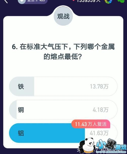 ����Ӣ��2��1������11�������սר����Ŀ����