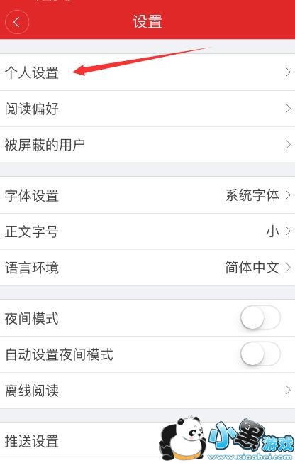 ����������ô�޸��ǳƣ�