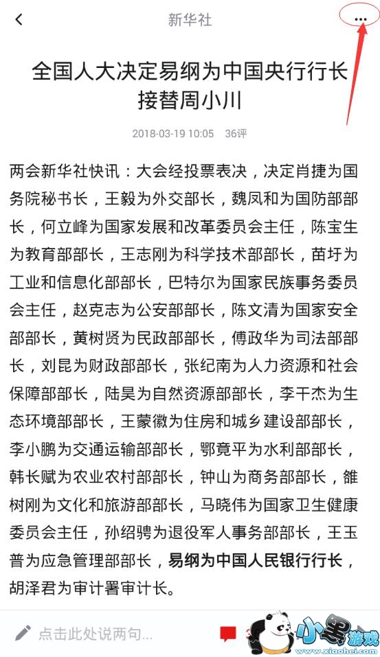 ����챨��ô���������С��