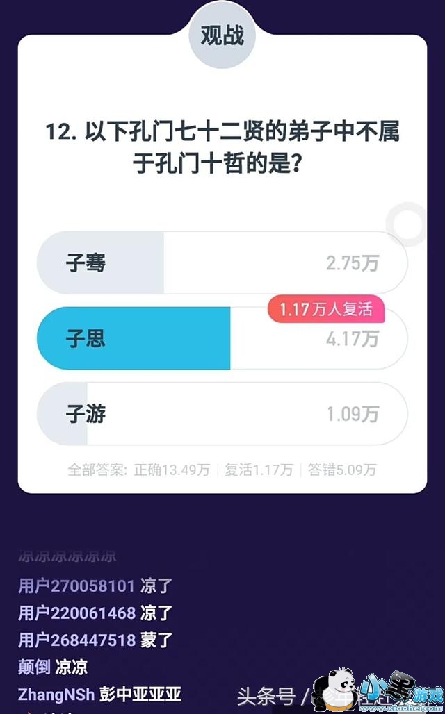 ����Ӣ��2��5��13�㳡��Ŀ����