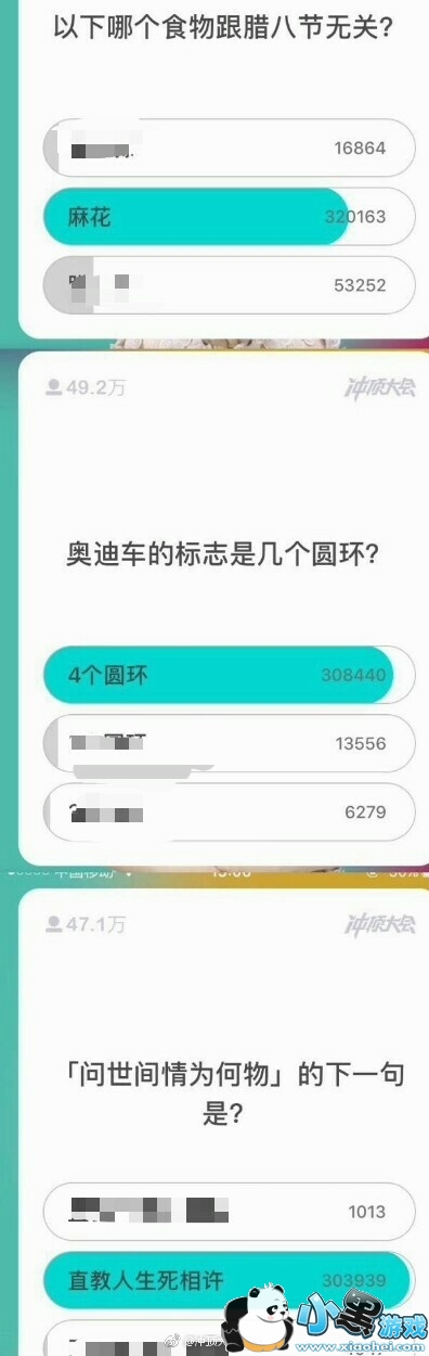 �嶥���1��24��13�㳡��Ŀ�𰸻���